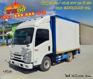 🔥 ขายตัด! ใครช้าคือพลาด ☎️สนใจโทร. 061-0909499 👉สี่ล้อตู้ทึบ ISUZU NLR 104 แรงม้า ปี 2564 (4519) 🔥 ขายตัด! ใครช้าคือพลาด ☎️สนใจโทร. 061-0909499 👉สี่ล้อตู้ทึบ ISUZU NLR 104 แรงม้า ปี 2564 (4519)