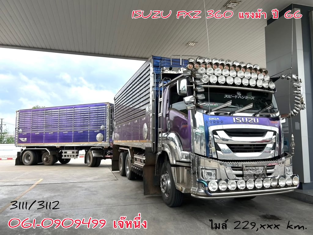 ISUZU FXZ 360แรงม้า รถบรรทุก 10ล้อ พ่วงแม่ลูก ปี2023 เลขไมล์น้อยกว่า 500,000 กม.