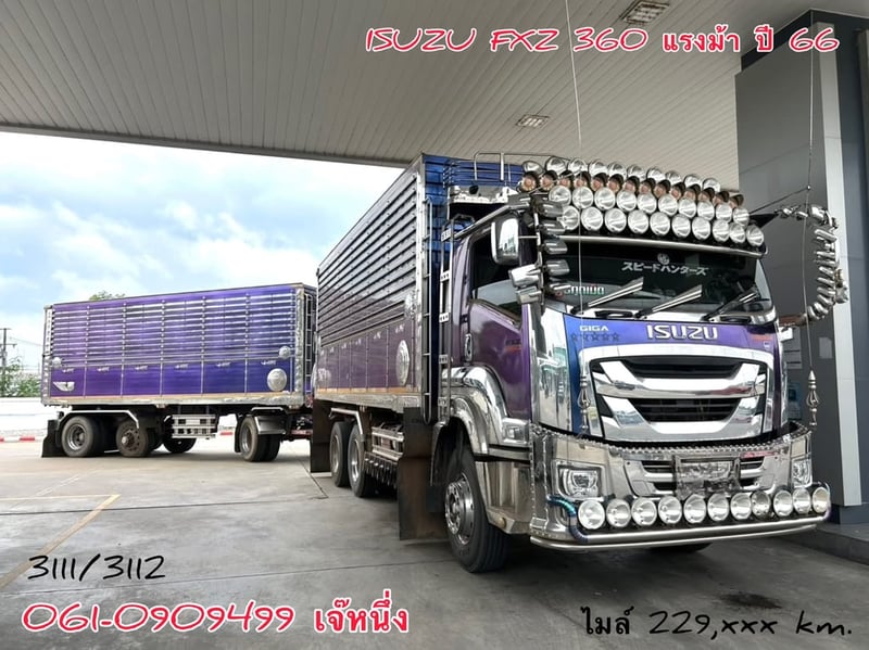 ISUZU FXZ 360แรงม้า รถบรรทุก 10ล้อ พ่วงแม่ลูก ปี2023 เลขไมล์น้อยกว่า 500,000 กม.