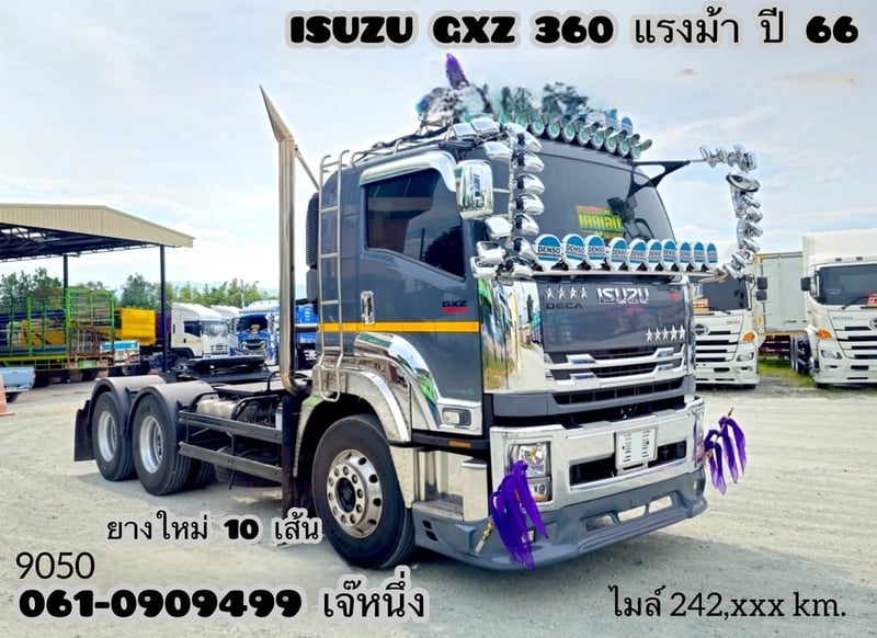 สิบล้อหัวลาก Isuzu Gxz 360 แรงม้า ปี 66 (9050)