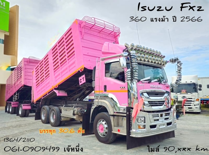 สิบล้อดั้มพ์ Isuzu Fxz  360 แรงม้า ปี 2566 (1364)