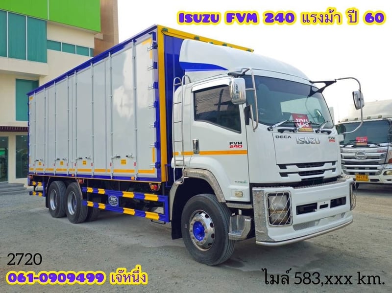 🚛 คุ้มสองต่อ โปร 2 เด้ง!🔥 สิบล้อตู้สิบบาน ISUZU FVM  240 แรงม้า ปี 60 (2720)