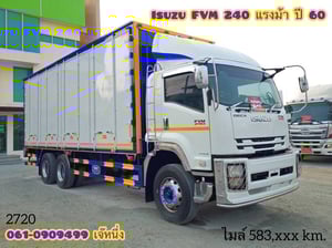 🚛 คุ้มสองต่อ โปร 2 เด้ง!🔥 สิบล้อตู้สิบบาน ISUZU FVM  240 แรงม้า ปี 60 (2720)