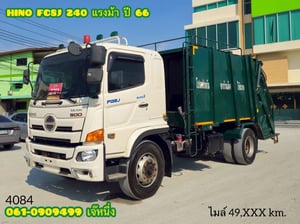 หกล้อบรรทุกขยะ HINO FG8J 240 แรง ปี 2566 (4084)