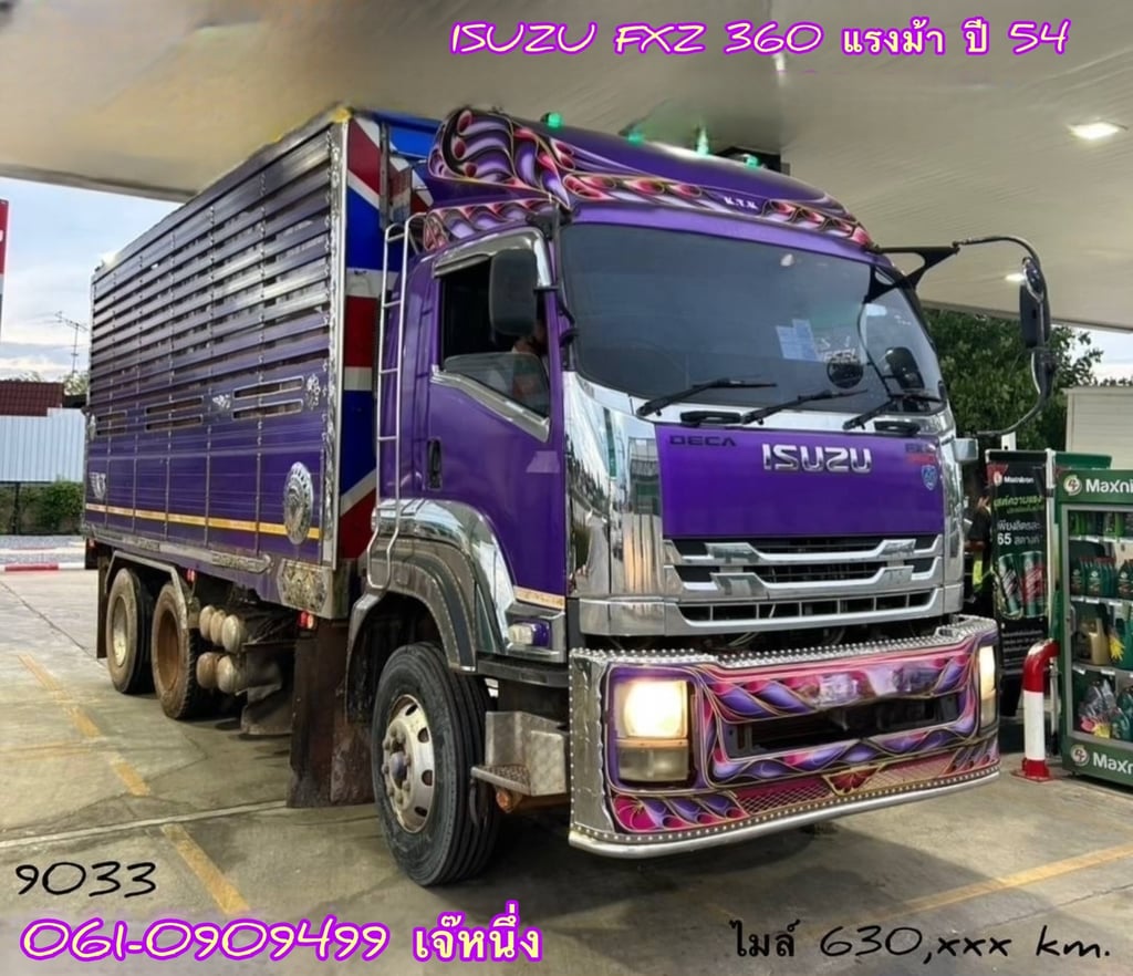 🌟โปรช่วยดาวน์ 6% ของราคารถ สิบล้อดั้มพ์ Isuzu Fxz 360 แรงม้า ปี 2554 (9033) 🌟โปรช่วยดาวน์ 6% ของราคารถ สิบล้อดั้มพ์ Isuzu Fxz 360 แรงม้า ปี 2554 (9033)