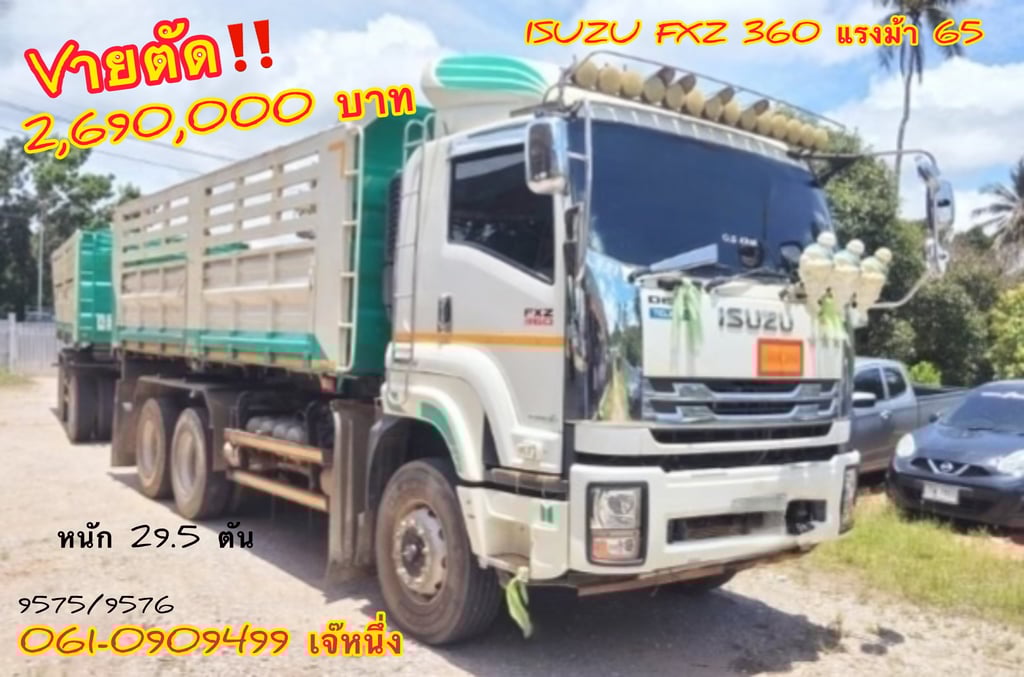 สิบล้อดั้มพ์พ่วง Isuzu Fxz 360 แรงม้า ปี 2565 (9575) สิบล้อดั้มพ์พ่วง Isuzu Fxz 360 แรงม้า ปี 2565 (9575)
