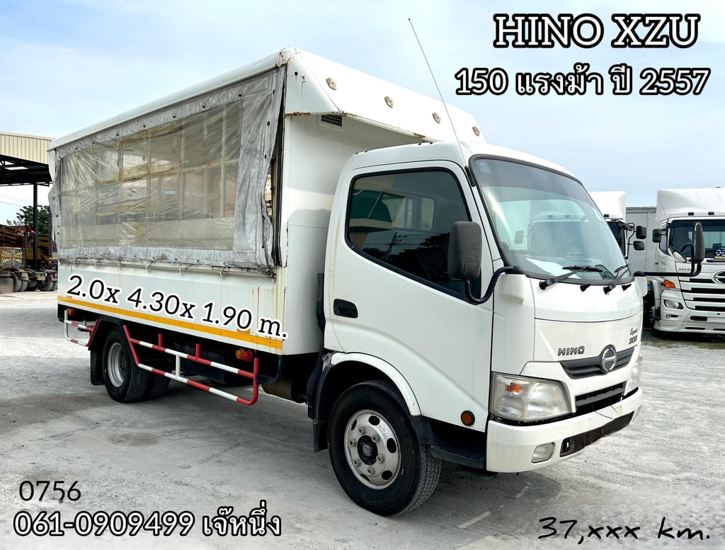 หกล้อโดยสาร Hino Xzu  150 แรงม้า ปี 2557 (0756)