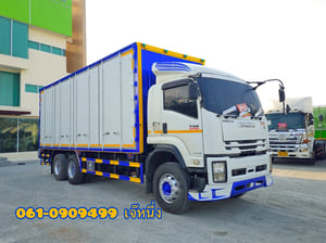 สิบล้อตู้สิบบาน ISUZU FVM 240 แรงม้า ปี 61 (1517)