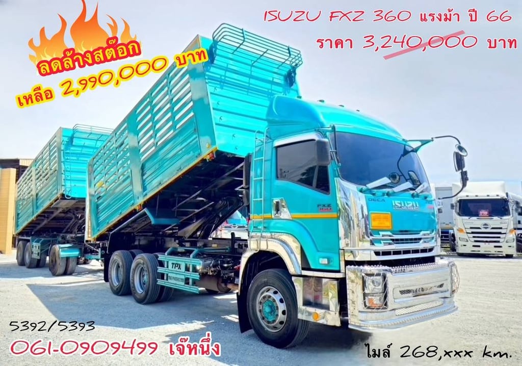 🔥ลดล้างสต๊อก สิบล้อดั้มพ์พ่วง Isuzu Fxz  360 แรงม้า ปี 2566 (5392) 🔥ลดล้างสต๊อก สิบล้อดั้มพ์พ่วง Isuzu Fxz  360 แรงม้า ปี 2566 (5392)