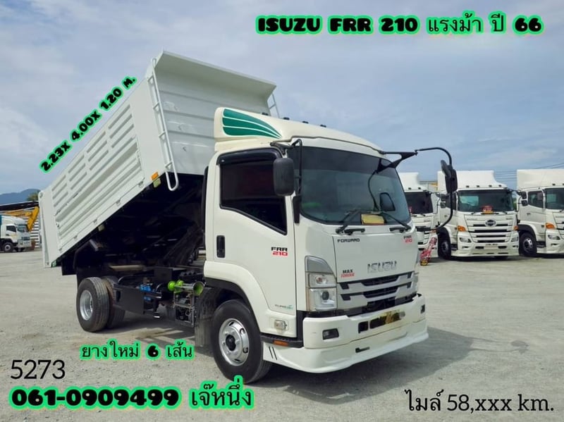 🔥 ซื้อรถ = ได้ลุ้นโชค🎉 หกล้อดั้มพ์ isuzu Frr 210 แรงม้า ปี 2566 (5273)