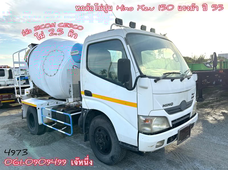 หกล้อโม่ปูน HINO XZU  150 แรงม้า ปี 55 (4973)