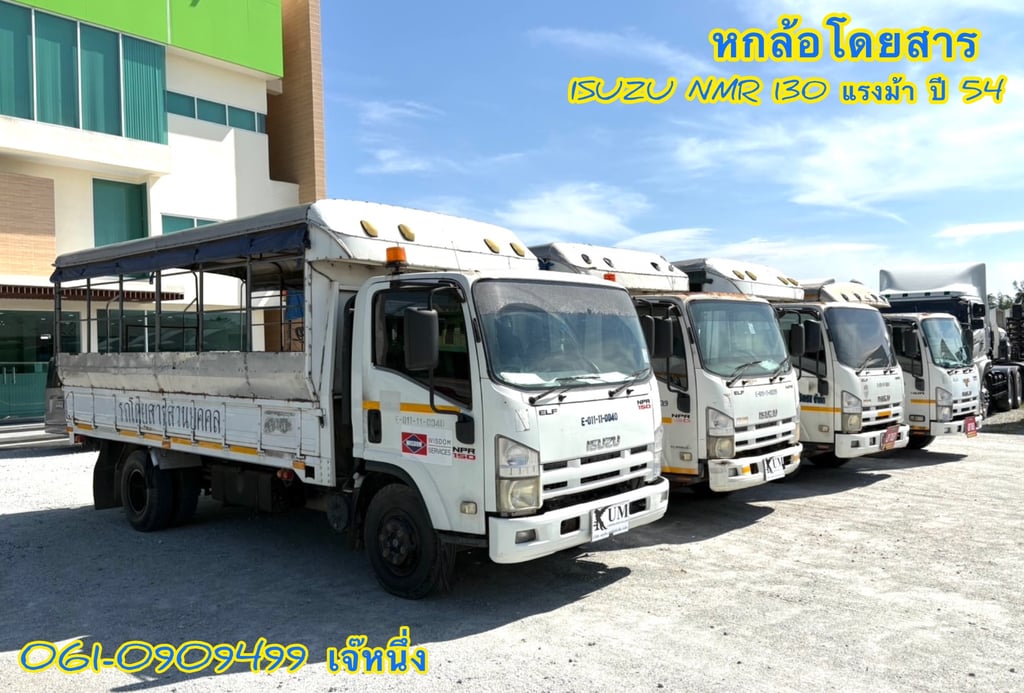 หกล้อโดยสาร ISUZU NMR 130 แรงม้า ปี 51-54 (5839,6450,6451,6452) หกล้อโดยสาร ISUZU NMR 130 แรงม้า ปี 51-54 (5839,6450,6451,6452)
