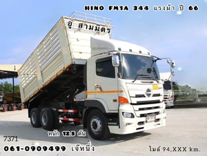 สิบล้อดั้มพ์ Hino FM1A  344 แรงม้า ปี 2566 (7371)