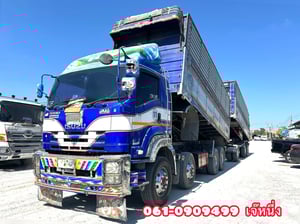 🔥Vายตัด 12 ล้อดั้มพ์พ่วงเกษตรชุดใหญ่ ISUZU FYH 360 แรงม้า ปี 2557 (8189,8190) 🔥Vายตัด 12 ล้อดั้มพ์พ่วงเกษตรชุดใหญ่ ISUZU FYH 360 แรงม้า ปี 2557 (8189,8190)