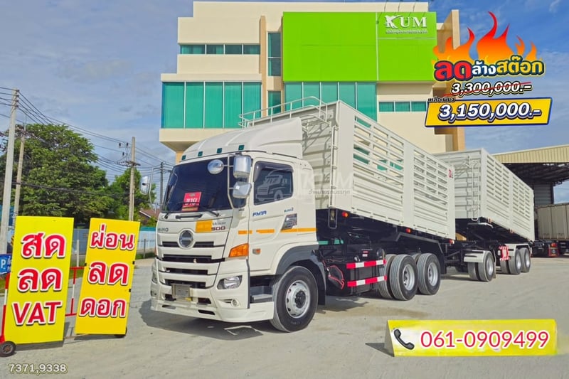 🔥ลดล้างสต๊อกสิบล้อดั้มพ์ สิบล้อดั้มพ์พ่วง Hino FM1A  344 แรงม้า ปี 2566 (7371)