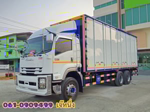 🚛 คุ้มสองต่อ โปร 2 เด้ง!🔥 สิบล้อตู้สิบบาน ISUZU FVM  240 แรงม้า ปี 60 (2720)