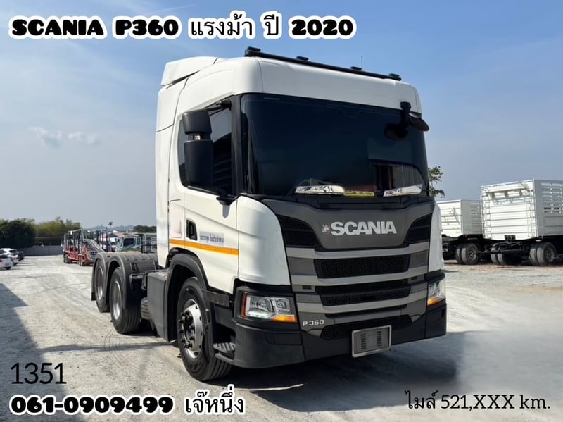  SCANIA P360 แรงม้า ปี 2020  (1351)