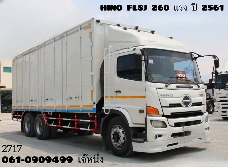 ☎️สนใจโทร. 061-0909499   สิบล้อตู้สิบบาน HINO FL8J  260 แรงม้า ปี 2561 ✔️เก็บงานตู้ใหม่ อู่ BBC  ✔️เครื่องเดิม เกียร์เดิม ✔️มือเดียวป้ายแดง ไม่มีชนหนัก   (2716,2616,0511)