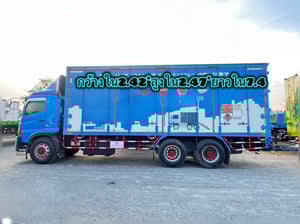 สิบล้อตู้สิบบานพ่วงแม่ลูก  Hino FL8J 260 แรงม้า ปี 65 (7642,7643)