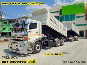 สิบล้อดั้มพ์ HINO FM1A  344 แรงม้า ปี 65 (2753)