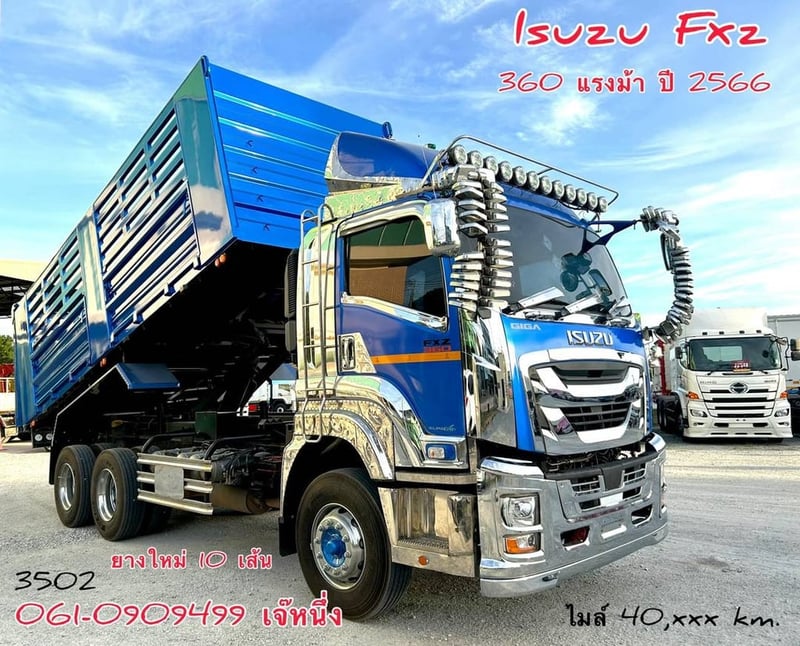 💥โปรขั้นบันได ยิ่งซื้อยิ่งลด สิบล้อดั้มพ์ Isuzu Fxz  360 แรงม้า ปี 2565 (3502)