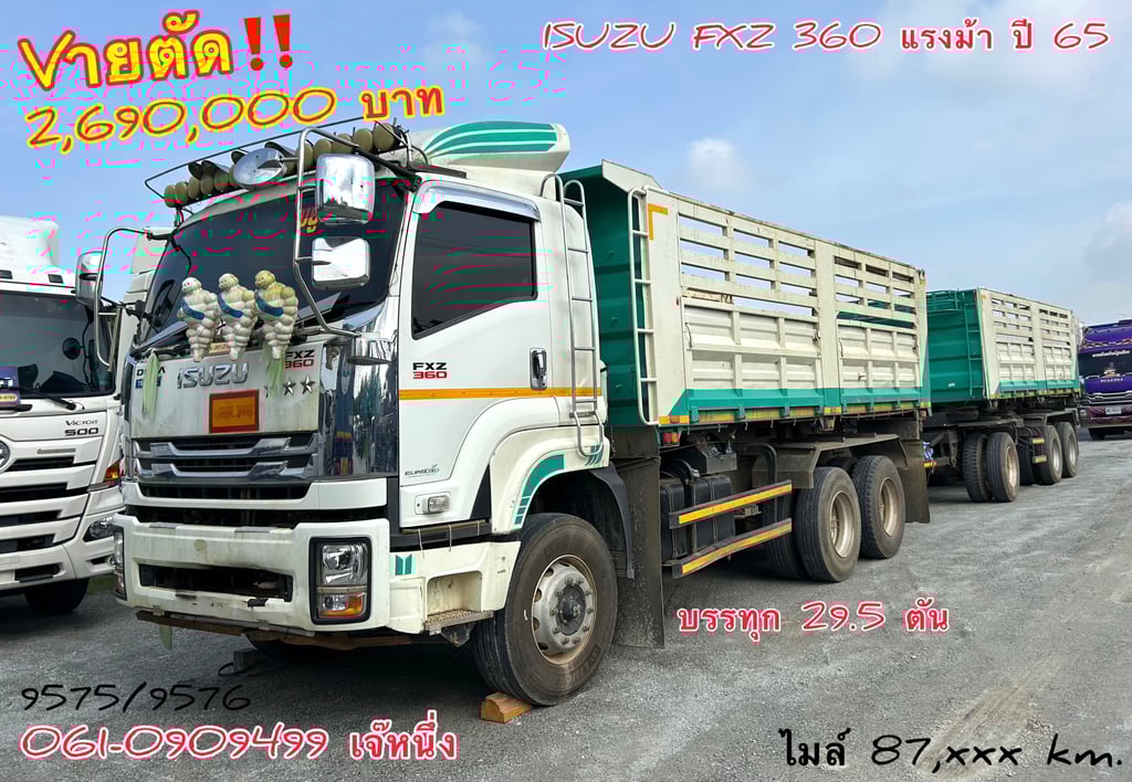 🔥ด่วน!! VายตัดSาคาพิเศษ สิบล้อดั้มพ์พ่วง Isuzu Fxz  360 แรงม้า ปี 2565 (9575)