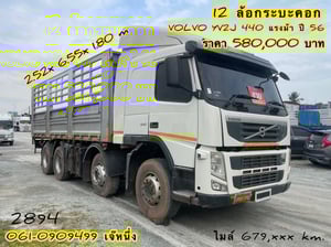 12 ล้อกระบะคอก VOLVO FM 440 แรม้า ปี 56 (2894)
