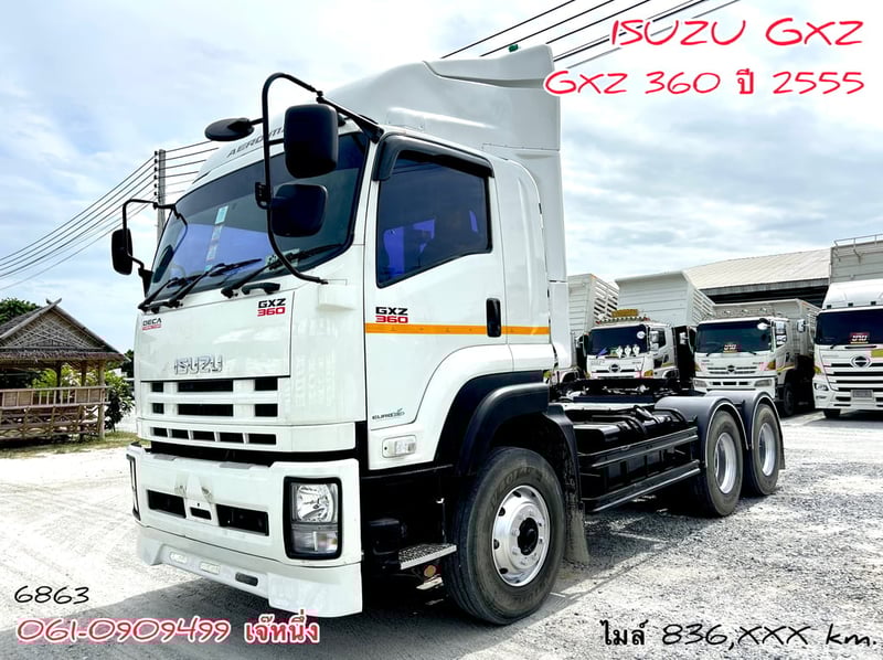 สิบล้อหัวลาก Isuzu Gxz 360 แรงม้า ปี 2555 (6863)