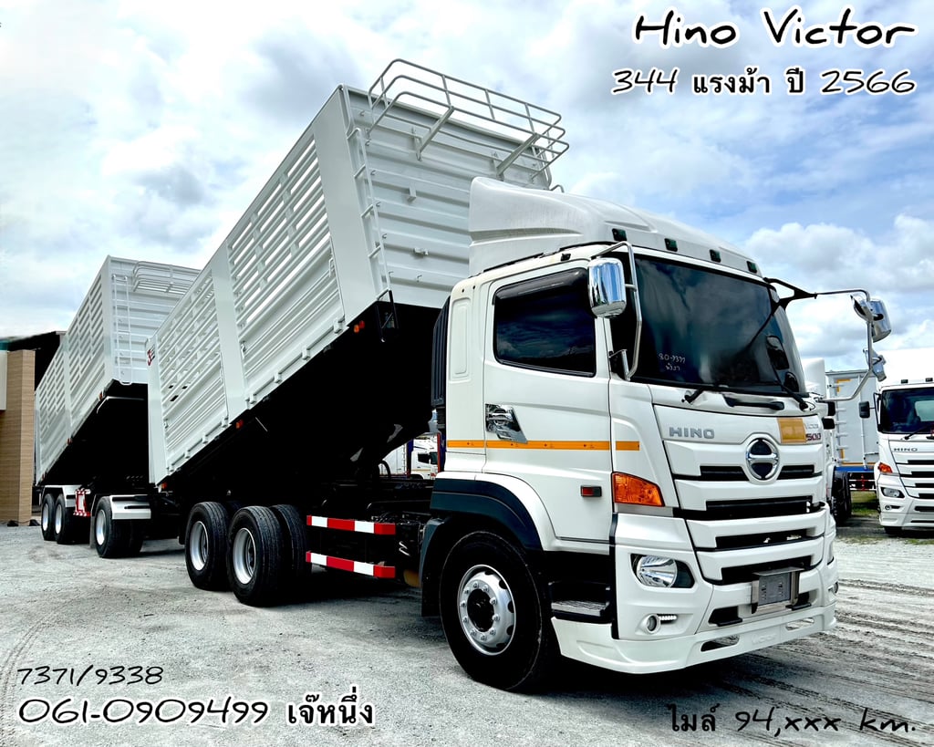 💥โปรขั้นบันได ยิ่งซื้อยิ่งลด สิบล้อดั้มพ์พ่วง Hino FM1A  344 แรงม้า ปี 2566 (7371)
