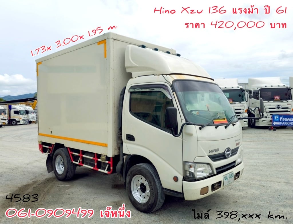 สี่ล้อตู้ Hino XZU 136 แรง ปี 2561 (4583)