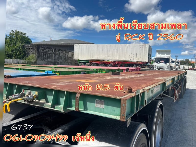 💥โปรขายคู่หัวลาก  ลด 120,000 บาn  หางพื้นเรียบสามเพลา อู่ RCK ปี 2560 (6737)