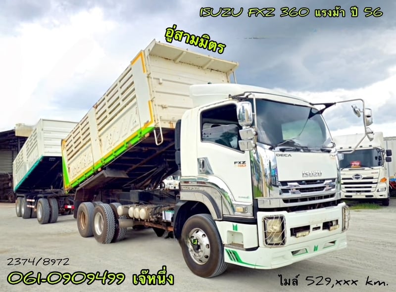 โปรช่วยดาวน์ 6% ของราคารถ สิบล้อดั้มพ์พ่วง ISUZU FXZ 360 แรงม้า ปี 2556 (2374)