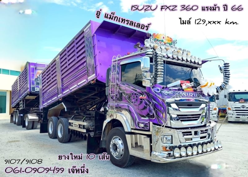 ทุนไม่พอ!! เราช่วยได้🔥🔥 สิบล้อดั้มพ์พ่วง Isuzu Fxz  360 แรงม้า ปี 2566 (9107,9108)