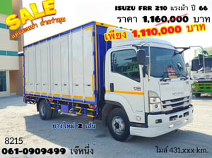 🔥ลดกระหน่ำ ต่ำกว่าทุน 🔥  หกล้อตู้ทึบ ISUZU FRR 210 แรงม้า ปี 2566 (8215)