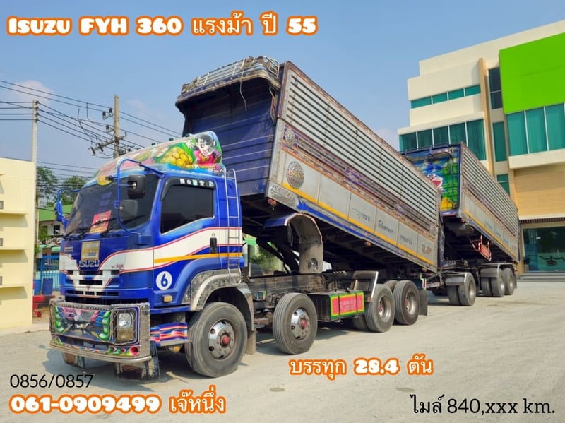 🔥Vายตัด 12 ล้อดั้มพ์พ่วงเกษตรชุดใหญ่ ISUZU FYH 360 แรงม้า ปี 2555 (0856,0857)