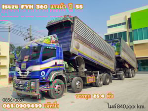 🔥Vายตัด 12 ล้อดั้มพ์พ่วงเกษตรชุดใหญ่ ISUZU FYH 360 แรงม้า ปี 2555 (0856,0857) 🔥Vายตัด 12 ล้อดั้มพ์พ่วงเกษตรชุดใหญ่ ISUZU FYH 360 แรงม้า ปี 2555 (0856,0857)