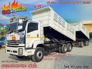 🔥ลดให้สุด หยุดไม่อยู่🔥 สิบล้อดั้มพ์ ISUZU FXZ  360 แรงม้า ปี 2565 (9575)