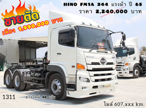 🔥 ขายตัด! ใครช้าคือพลาด ☎️สนใจโทร. 061-0909499 สิบล้อหัวลาก Hino Victor 344 แรงม้า ปี 65 (1311) 🔥 ขายตัด! ใครช้าคือพลาด ☎️สนใจโทร. 061-0909499 สิบล้อหัวลาก Hino Victor 344 แรงม้า ปี 65 (1311)
