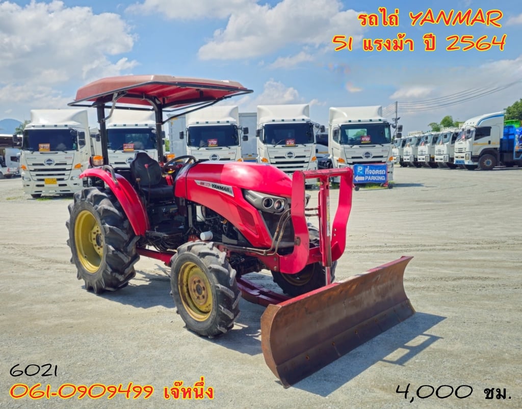 รถไถ YANMAR 51 แรงม้า ปี 2564 (6021) รถไถ YANMAR 51 แรงม้า ปี 2564 (6021)