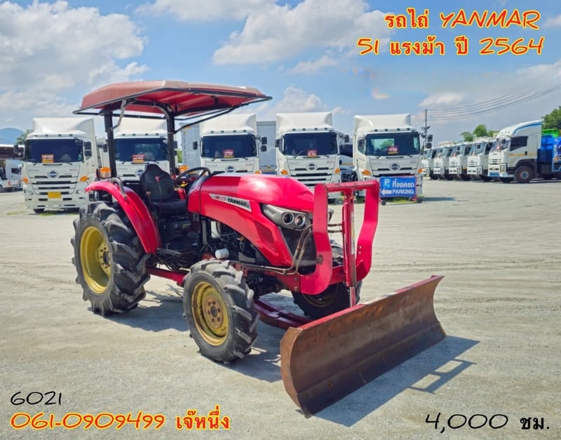 รถไถ YANMAR 51 แรงม้า ปี 2564 (6021)
