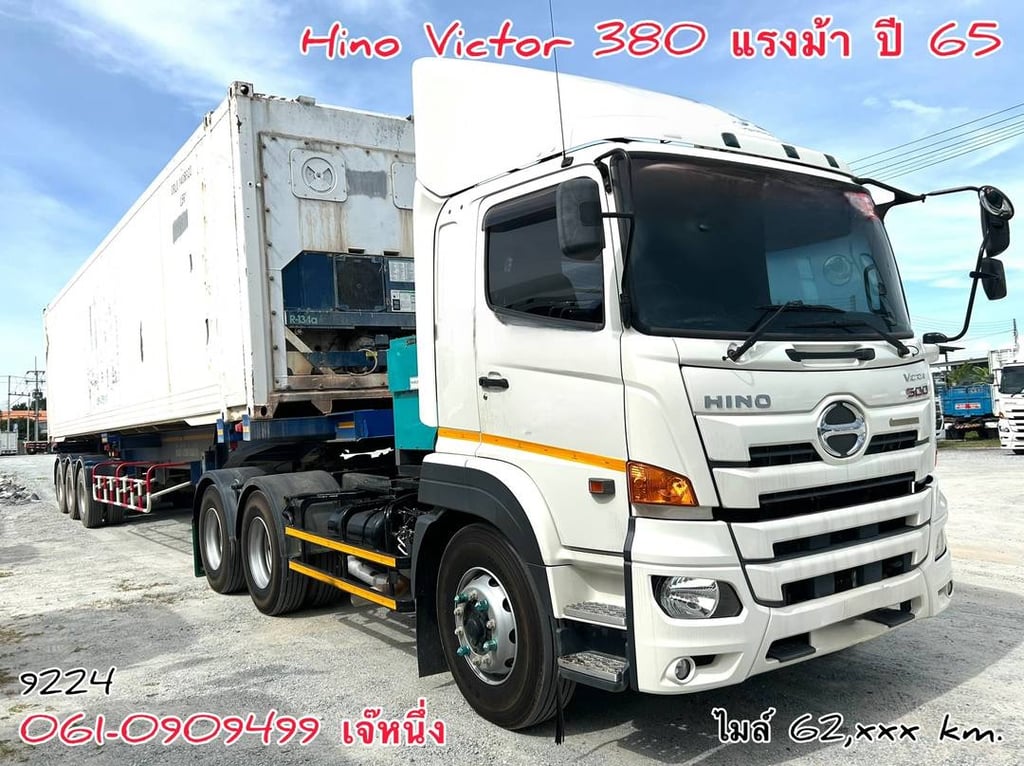 สิบล้อหัวลาก Hino Victor 380 แรงม้า ปี 65 (9224,9228) สิบล้อหัวลาก Hino Victor 380 แรงม้า ปี 65 (9224,9228)