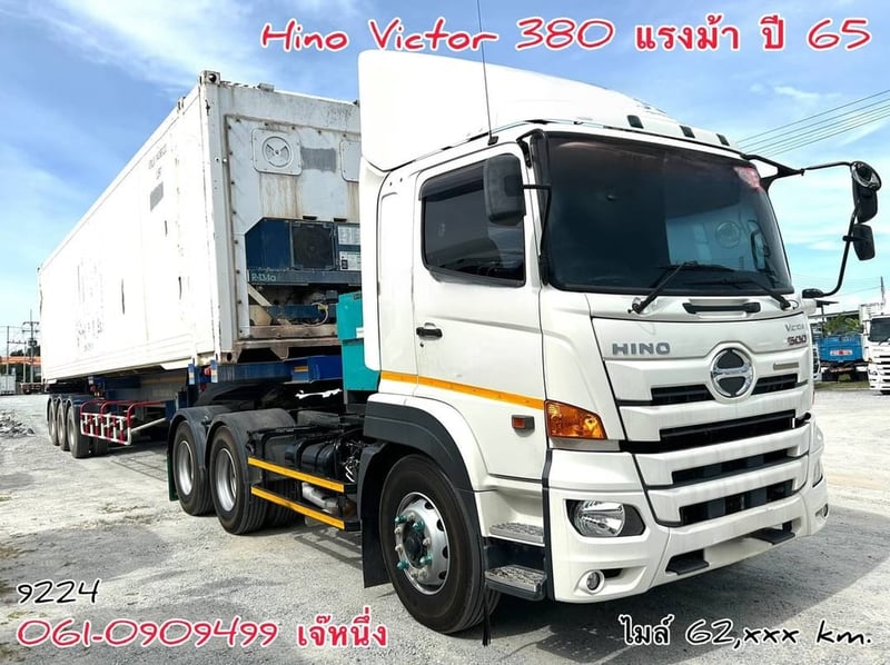 สิบล้อหัวลาก Hino Victor  380 แรงม้า ปี 65 (9224,9228)
