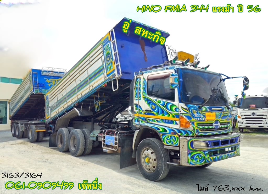 ทุนไม่พอ!! เราช่วยได้🔥โปรช่วยดาวน์ 6% ของราคารถ สิบล้อดั้มพ์พ่วง Hino FM1A  344 แรงม้า ปี 2556 (3163)