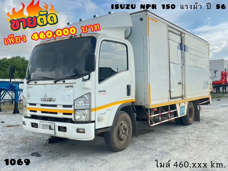 🔥 ขายตัด! 460,000 บาn  ☎️สนใจโทร. 061-0909499  👉สี่ล้อตู้ทึบ ISUZU NPR 150 แรงม้า ปี 56 (1069)