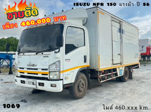 🔥 ขายตัด! 460,000 บาn  ☎️สนใจโทร. 061-0909499  👉สี่ล้อตู้ทึบ ISUZU NPR 150 แรงม้า ปี 56 (1069)