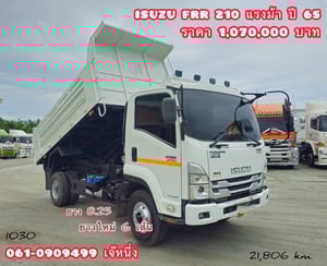 หกล้อดั้มพ์ isuzu Frr 210 แรงม้า ปี 2565 (1030) หกล้อดั้มพ์ isuzu Frr 210 แรงม้า ปี 2565 (1030)