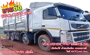 🔥ขายตัด สิบสองล้อกระบะคอก VOLVO FM 440 แรงม้า ปี 2556 (2894)