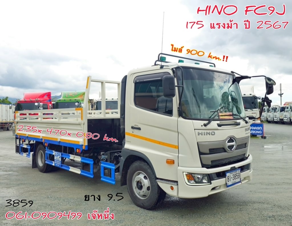 หกล้อกระบะเว้นช่องติดเครน Hino FC9J 175 แรงม้า ปี 67 (3859) หกล้อกระบะเว้นช่องติดเครน Hino FC9J 175 แรงม้า ปี 67 (3859)