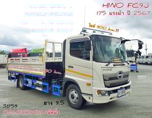 หกล้อกระบะเว้นช่องติดเครน  Hino FC9J 175 แรงม้า ปี 67 (3859)