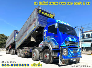 12 ล้อดั้มพ์ ISUZU FYH 360 แรม้า ปี 57 (2501,2502)